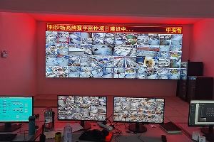 開福區(qū)大型采沙場(chǎng)高空監(jiān)控項(xiàng)目圓滿竣工，您的安防保障之選！