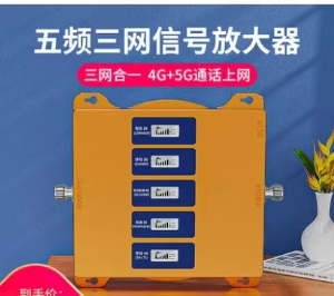 酒吧內(nèi)手機信號差，手機信號放大器來幫您！